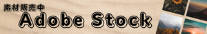 AdobeStock